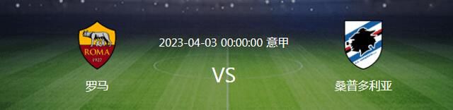 12月6日讯 据意大利著名记者斯基拉报道，罗马已经准备好和穆里尼奥重启续约谈判。